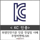 (주)위드씨엔에스 이미지