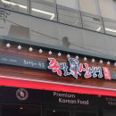 족발신선생영주가흥점 이미지