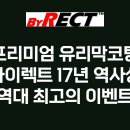 바이렉트 이미지