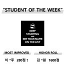 에임하이어학원