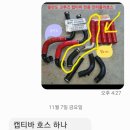 양산차 수리맨 네이버블로그