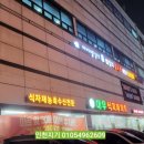 훼밀리스포츠 24시 이미지