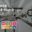 웰스케어 이미지