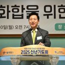 든든한교회