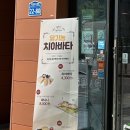 다산식자재마트 | 다산 맛집 아바타,치 폴드포크 파니니 후기