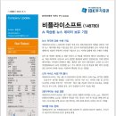 플라이유통 이미지