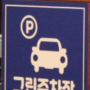 더짱터덕천