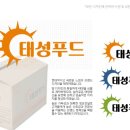 (주)태성푸드 이미지