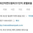 읍내로6길 이미지