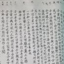 8월 첫날에 생각하는 독서, 번역, 글쓰기의 의미 이미지