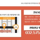 화목한한의원 이미지