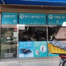 브로크린세탁 이미지