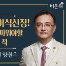 양철우내과의원 이미지