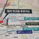 (의)성세의료재단 뉴성민병원 | 2029년 12월 입주예정인 70평형대 대형오피스텔 청라동 청라피크원푸르지오에 대해 알아보자