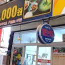 해뜨는식당 이미지