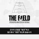 카페THEfield