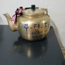10남매 클럽과 주전자(첫 번째 이야기) 이미지
