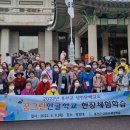 꿈그린 한글학교 이미지