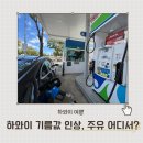 (주)나라렌터카 이미지