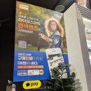 안경존중 영풍사당역점 이미지