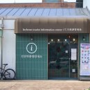 인천역 관광안내소 이미지