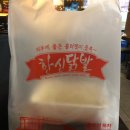 한신포차(익산영등점) 이미지