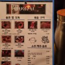백만장자전집 이미지