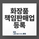 풀림행정사사무소 이미지