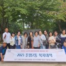 돈암2동 주민센터 이미지