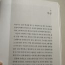 배목수집 | <아무 준비 안 한 임산부> D-55(제D-46)21평 복도식아파트 반셀프 인테리어하기 목공(목수아재들)