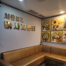 당산역마사지 서울보건안마센터 영등포점