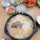 토평벌말로 | 순대국 추천 강창구찹쌀진순대 토평분점 방문 후기