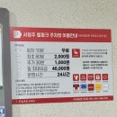 오창 엘파크 | [오창 맛집] 주문하면 즉시 만들어주는 가성비 최고인 "스시예담" 솔직한 후기❤️