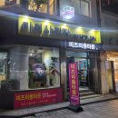 미즈미용타운 이미지