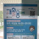 공도읍행정복지센터 주차장 이미지