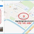 고촌고등학교 이미지