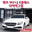 (주)에이원모터스 이미지