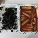 우리할매떡볶이계양점