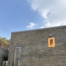 사암목장 이미지