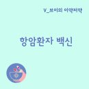 보라시민약국 이미지