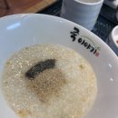 죽이야기(세종병원점) 이미지