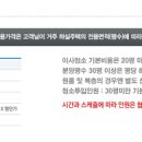 현대크린서비스 이미지