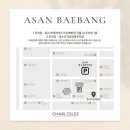 공차아산배방점