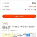 쿨헬스클럽 이미지