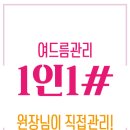 판암역 4번출구 이미지