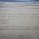 울진대원정비