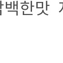 기와집오리촌 이미지