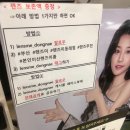 지니스안경렌즈미동래점 | 지니스 안경 부산동래점 JINYs 에서 렌즈가격 저렴하게