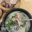 라그릴리아 현대시티몰 가든파이브점 | 송파 순대국 맛집 정남옥 현대시티몰 가든파이브점 | 내돈내산 든든한 순대정식 후기