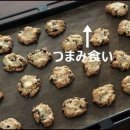 버터청크